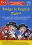Bridge to English Deluxe: Англо-русский + Англо-английский тренажер словарного запаса (DVD-BOX) Серия: Bridge To English инфо 1850c.