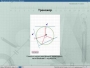 Уроки геометрии Кирилла и Мефодия 8 класс (DVD-BOX) Серия: Виртуальная школа Кирилла и Мефодия инфо 2500d.