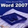 Азбука Microsoft Office Word 2007 Серия: Азбука инфо 1410h.