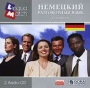 Немецкий разговорный язык: Аудиокурс Серия: Lingua Match инфо 3500h.