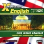 X-Polyglossum English: Курс уровня advanced Грамматика, аудирование и диктанты (Интерактивный DVD) Серия: X-Polyglossum инфо 3672h.