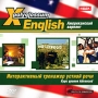 X-Polyglossum English: Интерактивный тренажер устной речи Американский вариант Курс уровня Advanced Серия: X-Polyglossum инфо 3701h.