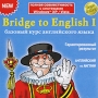 Bridge To English I: Базовый курс английского языка Серия: Bridge To English инфо 3725h.