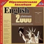 English Platinum 2000 CD-ROM, 2003 г Издатель: 1С пластиковый Jewel case Что делать, если программа не запускается? инфо 3733h.