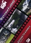 Бронетехника Часть 2 (Интерактивный DVD) Серия: Футажи FullHD инфо 4975h.